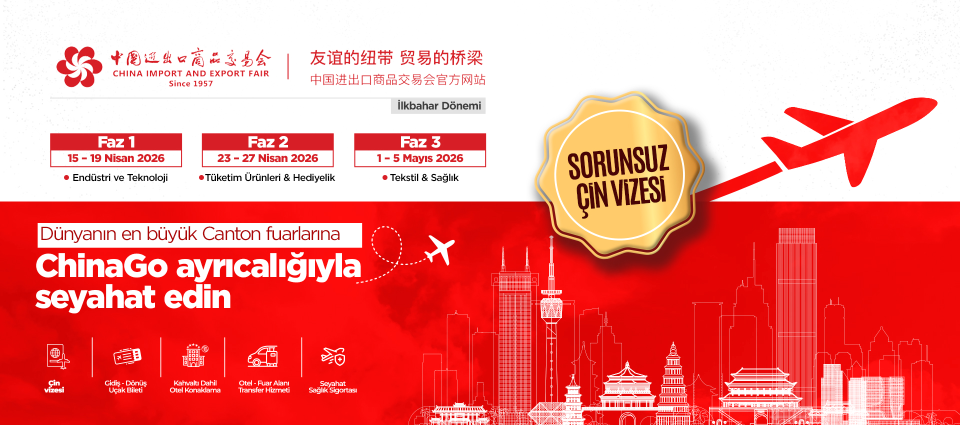 ChinaGo | Yurtdışı Fuar Turları